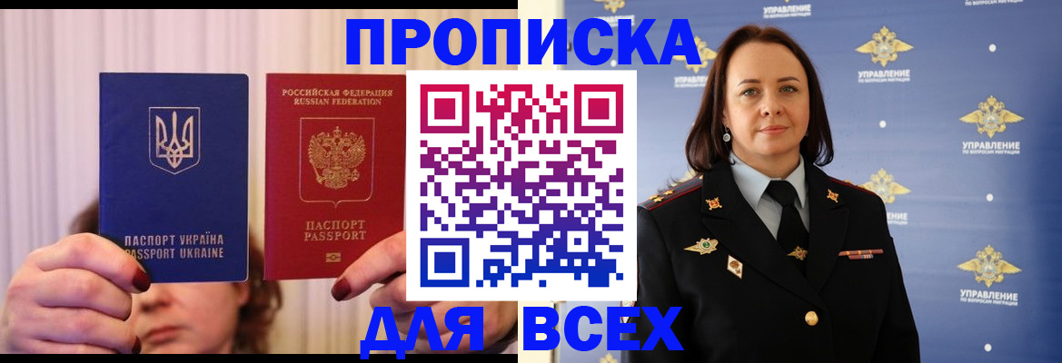 временная регистрация госуслуги в ХМАО